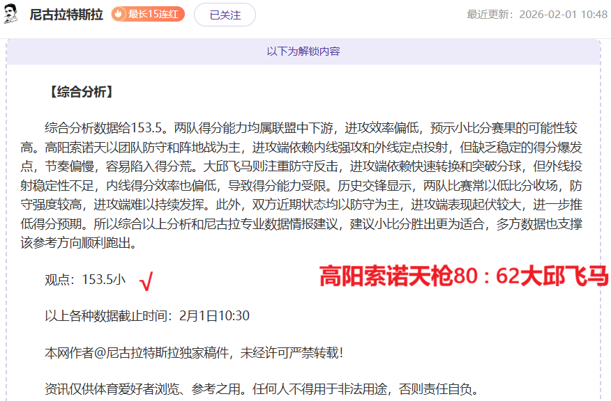 马赛主场逆,恩里克关键,进球逆转里,B体育,B,SPORTS,B体育官网,B体育官网,B体育下载,B体育APP