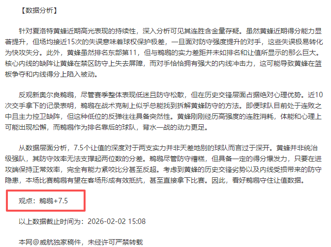 山东泰山,队球员张英,凯加盟重庆,B体育,B,SPORTS,B体育官网,B体育官网,B体育下载,B体育APP