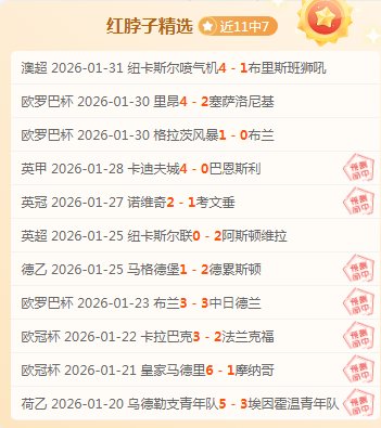 上海海港迎,战天津津门,轮对决,B体育,B,SPORTS,B体育官网,B体育官网,B体育下载,B体育APP