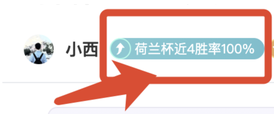 岁杨政身高,已达,为爱放弃体,B体育,B,SPORTS,B体育官网,B体育官网,B体育下载,B体育APP