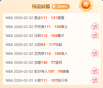 胡尔克谈转,会争议,圈内讨论热,B体育,B,SPORTS,B体育官网,B体育官网,B体育下载,B体育APP