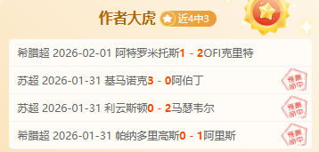 福克斯高效,贡献,助攻,B体育,B,SPORTS,B体育官网,B体育官网,B体育下载,B体育APP