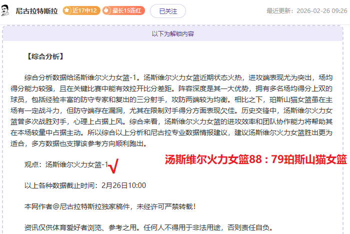 葡萄牙世界,杯巨星集结,星光熠熠,B体育,B,SPORTS,B体育官网,B体育官网,B体育下载,B体育APP