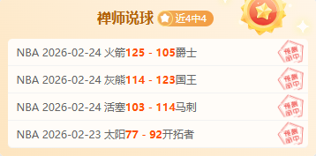 拜仁与奥格,斯堡惊险赢,榜首仅差,B体育,B,SPORTS,B体育官网,B体育官网,B体育下载,B体育APP