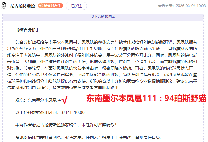 热议,金球奖焦点,球员赛季数,B体育,B,SPORTS,B体育官网,B体育官网,B体育下载,B体育APP