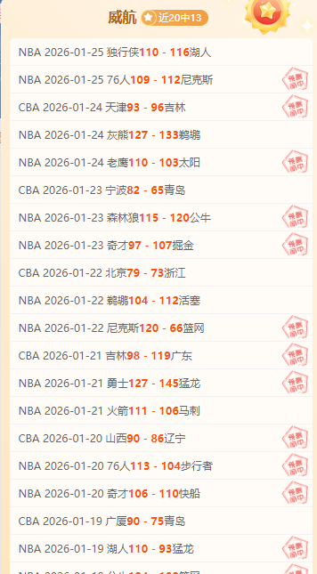 切尔西艰难,击败狼队获,英超胜利,B体育,B,SPORTS,B体育官网,B体育官网,B体育下载,B体育APP