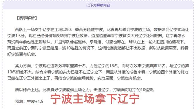 库普梅纳斯,弟弟展望,兄长有望回,B体育,B,SPORTS,B体育官网,B体育官网,B体育下载,B体育APP