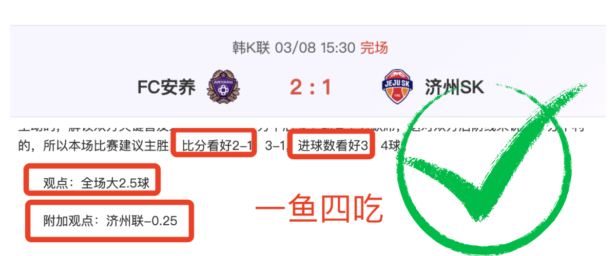 中国足球,张家胜,宋凯至周海,B体育,B,SPORTS,B体育官网,B体育官网,B体育下载,B体育APP