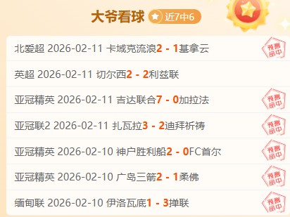 徐正源,韦世豪关爱,病患球迷,B体育,B,SPORTS,B体育官网,B体育官网,B体育下载,B体育APP