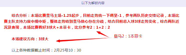 中国亚冬会,创最佳成绩,代表团夺,B体育,B,SPORTS,B体育官网,B体育官网,B体育下载,B体育APP