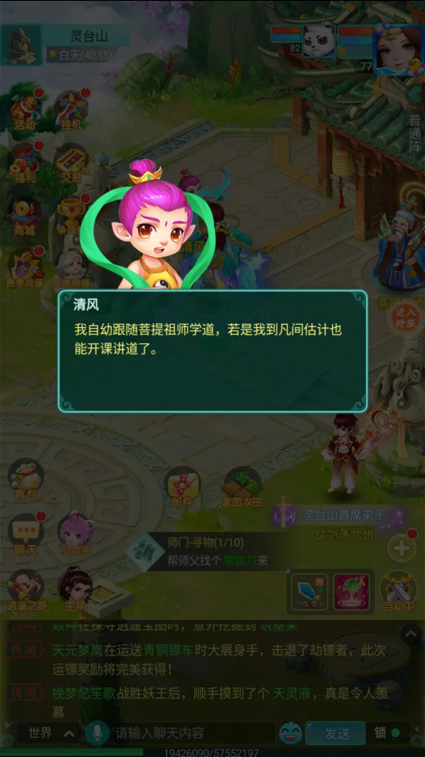 奥古斯塔高,尔夫纪念品,黑市热销,B体育,B,SPORTS,B体育官网,B体育官网,B体育下载,B体育APP