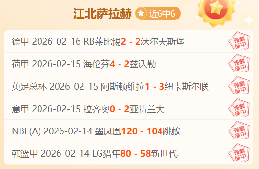 激战之夜,国足,逆境拼搏,B体育,B,SPORTS,B体育官网,B体育官网,B体育下载,B体育APP