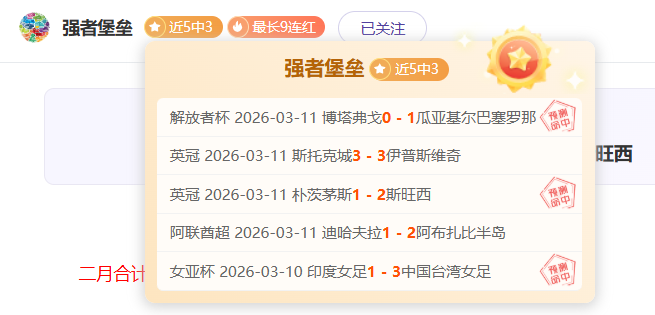 激战之夜,国足,逆境拼搏,B体育,B,SPORTS,B体育官网,B体育官网,B体育下载,B体育APP