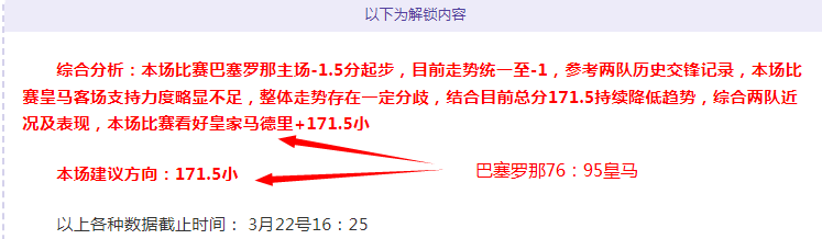 貝林厄姆棄,戰德甲決賽,真相揭秘,B体育,B,SPORTS,B体育官网,B体育官网,B体育下载,B体育APP