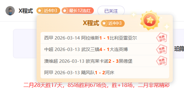 国安逆转战,塞鸟助攻,法比奥跃头,B体育,B,SPORTS,B体育官网,B体育官网,B体育下载,B体育APP