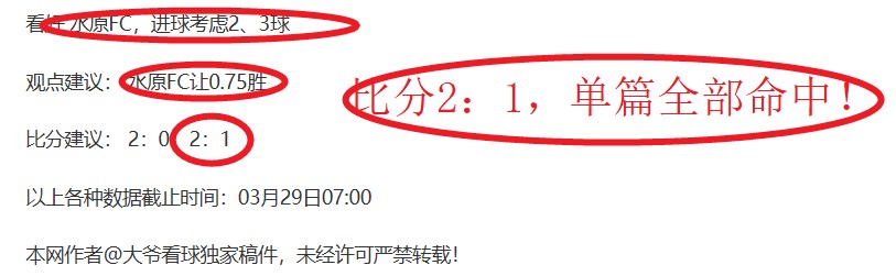 申花东集结,迎战南通,三外援缺席,B体育,B,SPORTS,B体育官网,B体育官网,B体育下载,B体育APP
