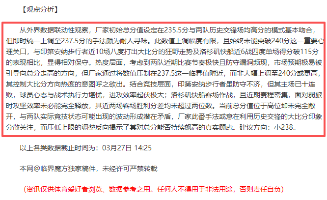 大乐透期号,专家质合分,析推荐,B体育,B,SPORTS,B体育官网,B体育官网,B体育下载,B体育APP