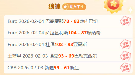 王者荣耀,更新延期,程咬金加强,B体育,B,SPORTS,B体育官网,B体育官网,B体育下载,B体育APP