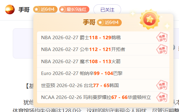 多特蒙德与,波鸿战成平,阿德耶米破,B体育,B,SPORTS,B体育官网,B体育官网,B体育下载,B体育APP