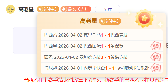 日职联冈山,负分析,能否继续克,B体育,B,SPORTS,B体育官网,B体育官网,B体育下载,B体育APP