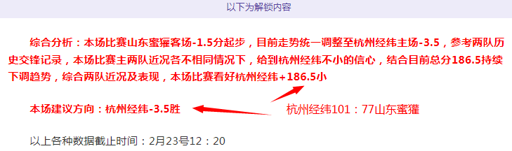 西甲巴薩與,塞蒂恩勞資,糾紛引發關,B体育,B,SPORTS,B体育官网,B体育官网,B体育下载,B体育APP
