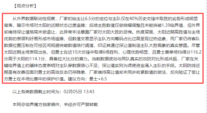 费英超,场追平德布,劳内,B体育,B,SPORTS,B体育官网,B体育官网,B体育下载,B体育APP