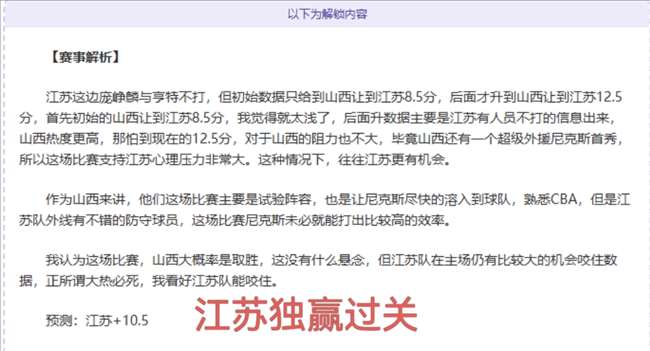 英超关键事,件小组认定,布罗比犯规,B体育,B,SPORTS,B体育官网,B体育官网,B体育下载,B体育APP