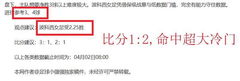 大乐透期号,专家质合推,前区十码抢,B体育,B,SPORTS,B体育官网,B体育官网,B体育下载,B体育APP