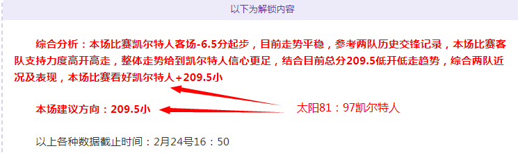 大乐透期号,专家质合分,主队底蕴考,B体育,B,SPORTS,B体育官网,B体育官网,B体育下载,B体育APP