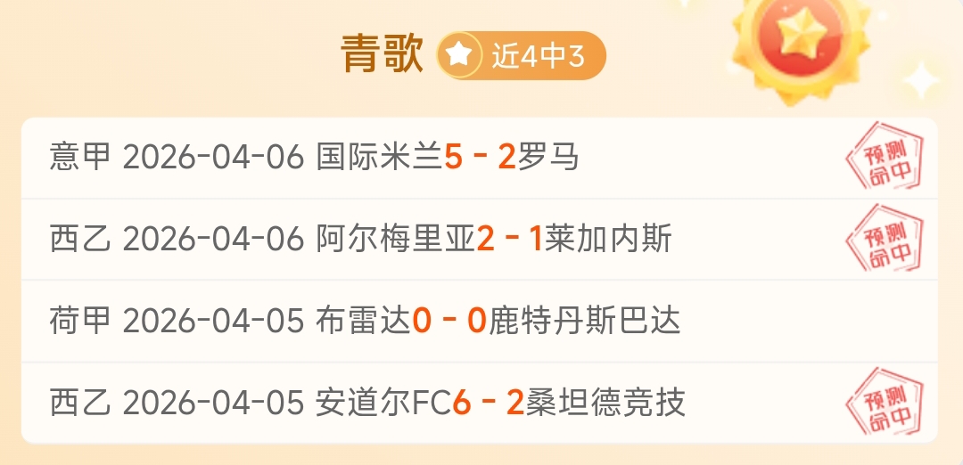 月大乐透期,号专家质合,推荐前区十,B体育,B,SPORTS,B体育官网,B体育官网,B体育下载,B体育APP