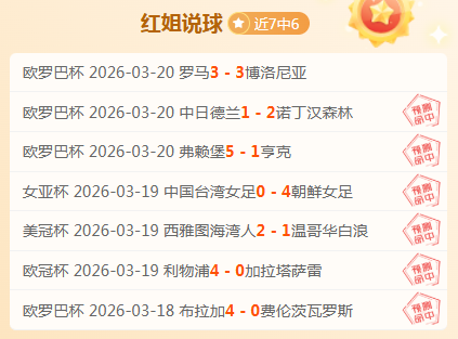 周二,芬超分析,赫尔火花对,B体育,B,SPORTS,B体育官网,B体育官网,B体育下载,B体育APP