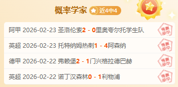 董健,三分绝杀,总决赛高潮,B体育,B,SPORTS,B体育官网,B体育官网,B体育下载,B体育APP