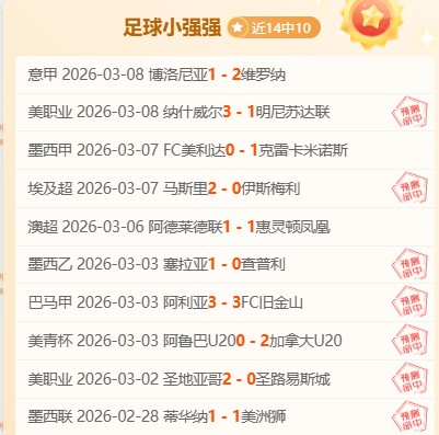 周三,美职赛事,辛辛那提对,B体育,B,SPORTS,B体育官网,B体育官网,B体育下载,B体育APP