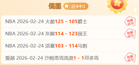 大乐透期号,专家推荐,哈马比对战,B体育,B,SPORTS,B体育官网,B体育官网,B体育下载,B体育APP
