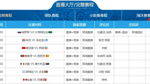 上海海港迎战天津津门虎 第30轮对决