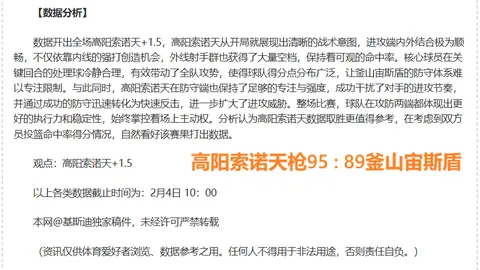 周琦谈18年亚运经典瞬间，退役规划或试水鸡蛋灌饼领域