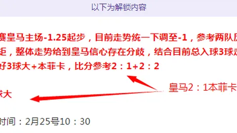 中国亚冬会创最佳成绩，代表团夺21金——新华社讯