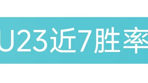 凯尔特人终结湖人连败，詹姆斯第四节受伤退场