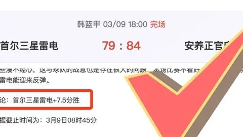 大乐透期号专家推荐分析：积分榜二三名对决，暗藏悬念