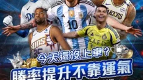大乐透期号分析：专家推荐质合分析主队近6场得11球能否再爆发