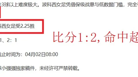大乐透期号专家质合推荐：前区十码抢冠分析