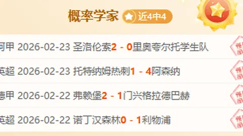 董健G1三分绝杀：总决赛高潮瞬间分析