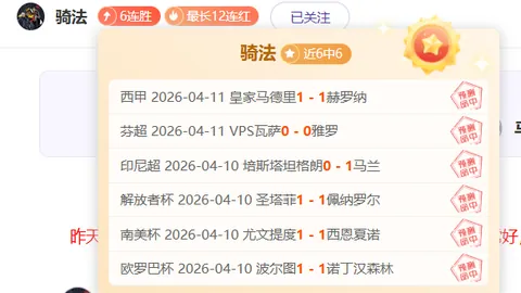 马特乌斯谈拜仁丢球：攻势足球丢球正常，应持续坚持